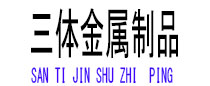 上海光伏配件